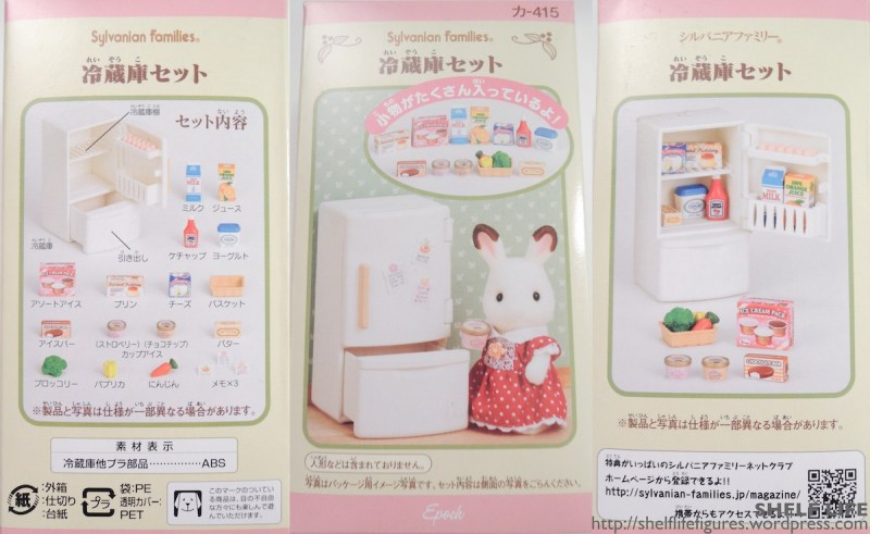 Sylvanian Families - Refrigerator Set Box