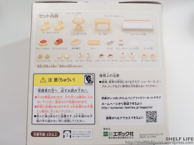 Sylvanian Families Cake Set Box Back