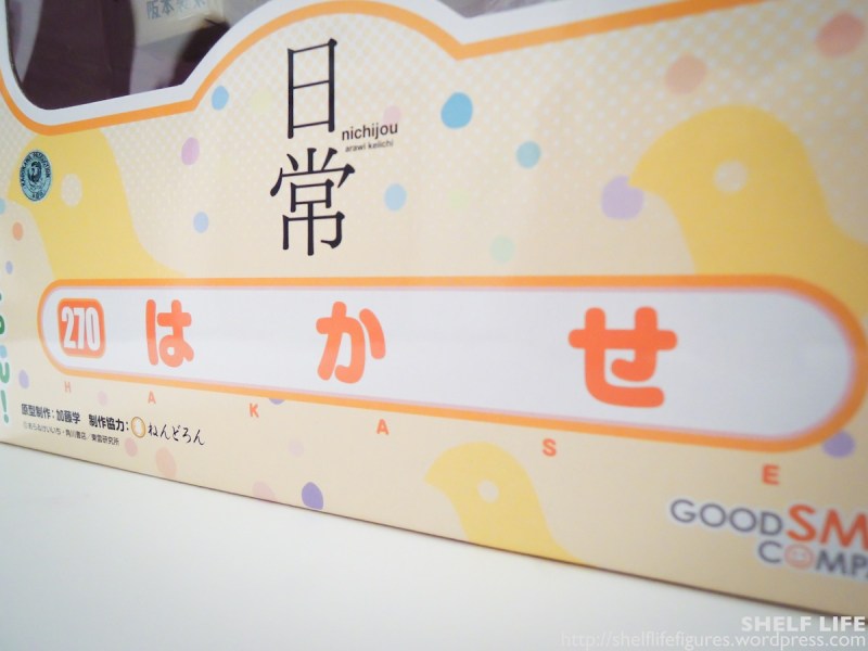 Nendoroid Hakase Box