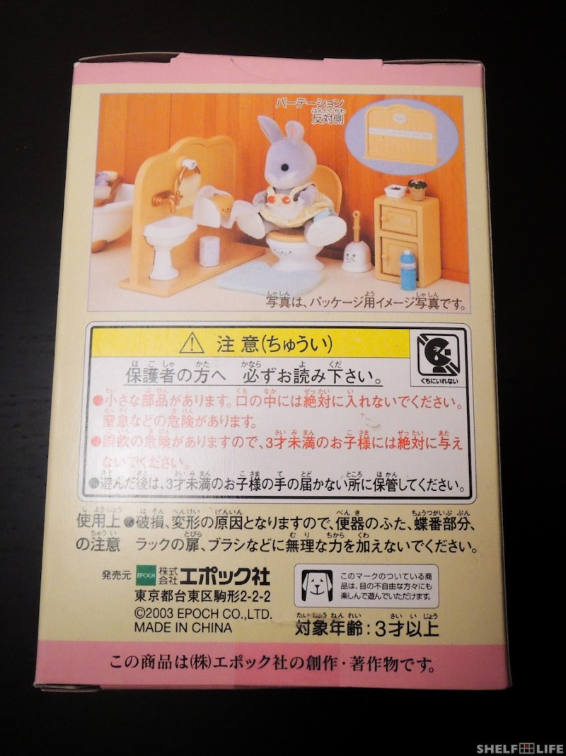 Sylvanian Families Toilet Set Box Back