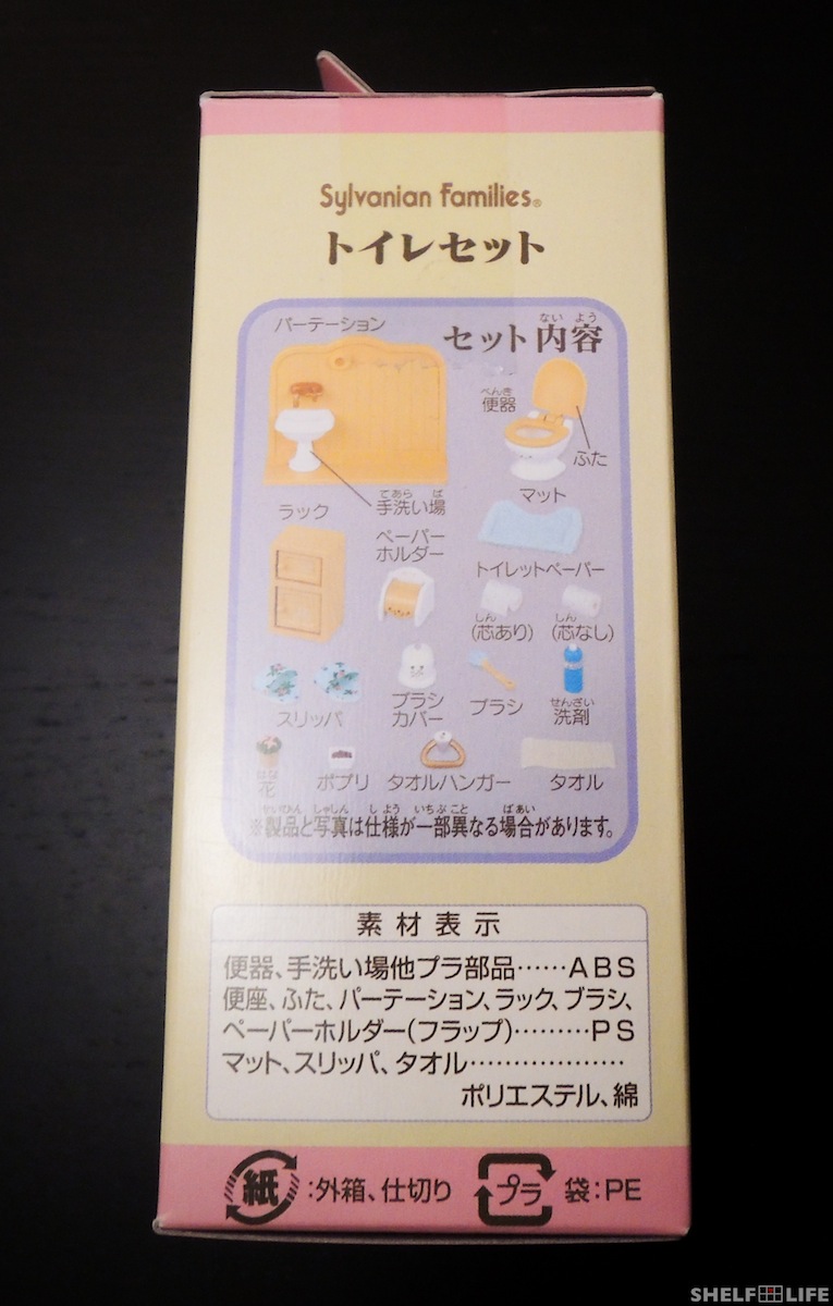 Sylvanian Families Toilet Set Box Right