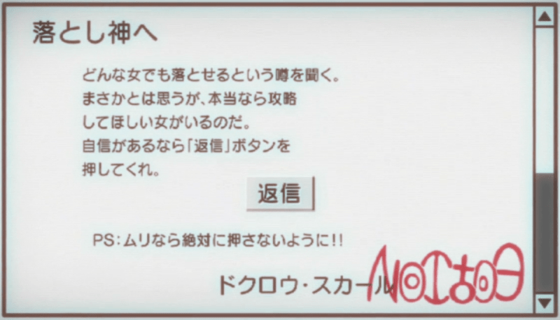 To The God of Conquest