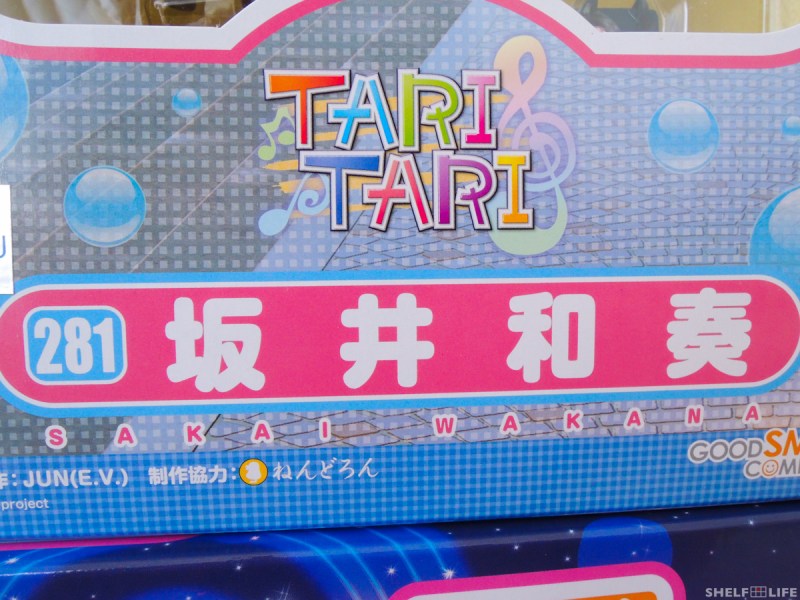 April Loot Wakana Sakai