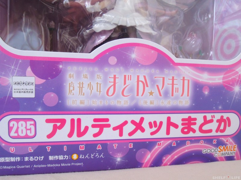 April Loot Ultimate Madoka