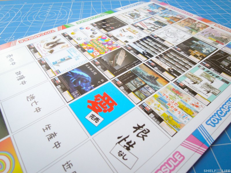 1/12 Capsule Toy Machine - Toy Sheet