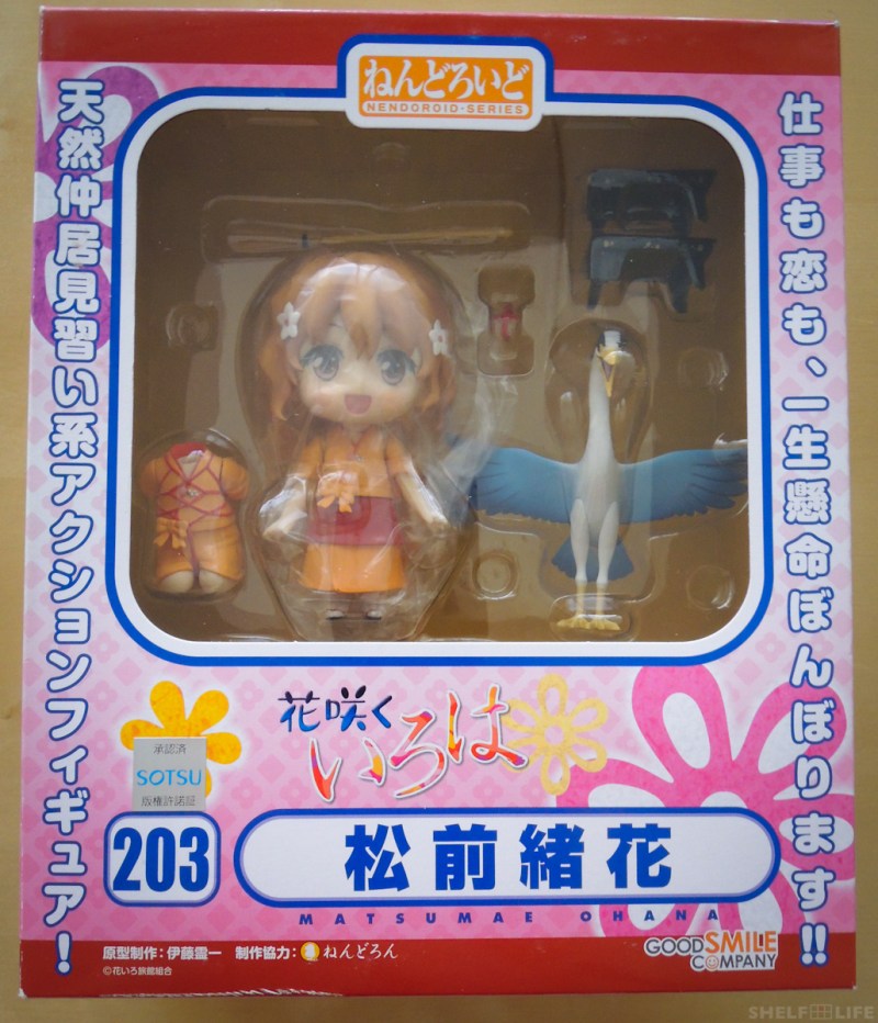 Nendoroid Ohana - Box
