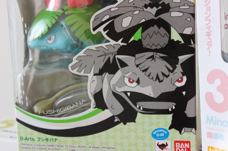 July/August Loot - Venusaur