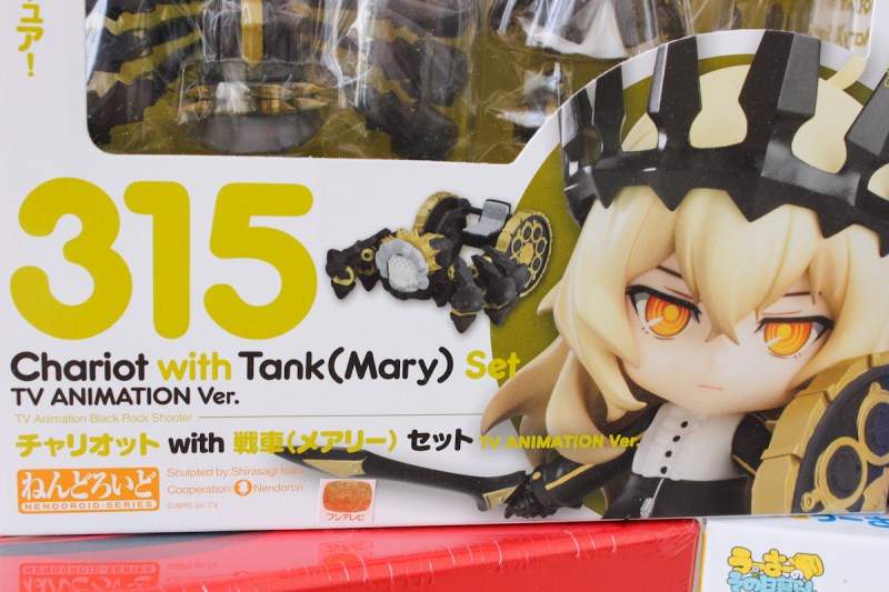 July/August Loot - Chariot