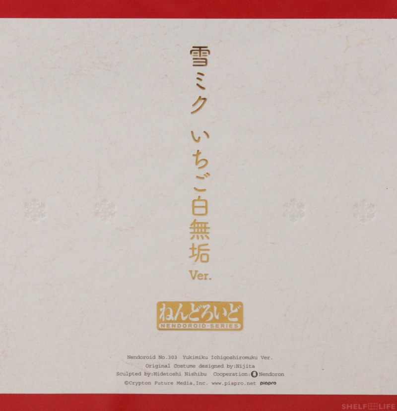 July/August Loot - Snow Miku