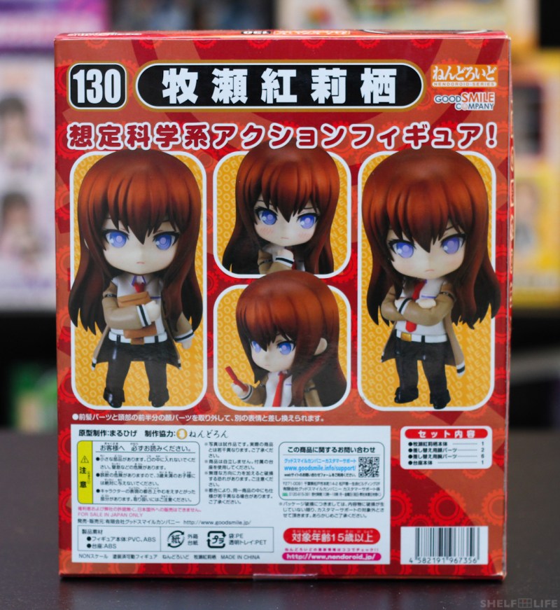 Nendoroid Makise Kurisu - Box Back
