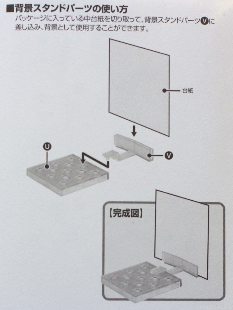 Nendoroid Mikasa - Backdrop Add-on