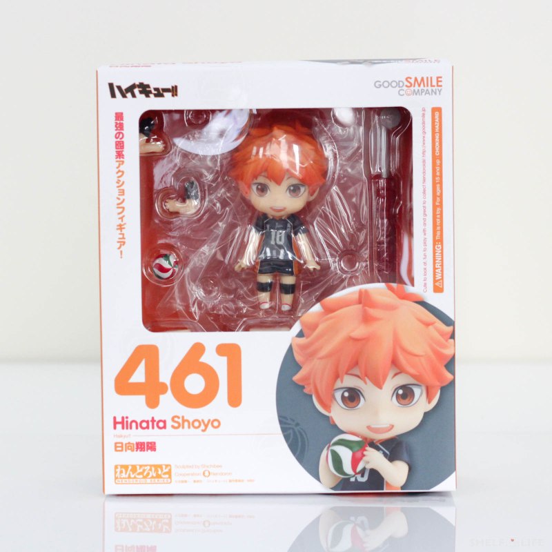Nendoroid Hinata Shoyo - Box Front